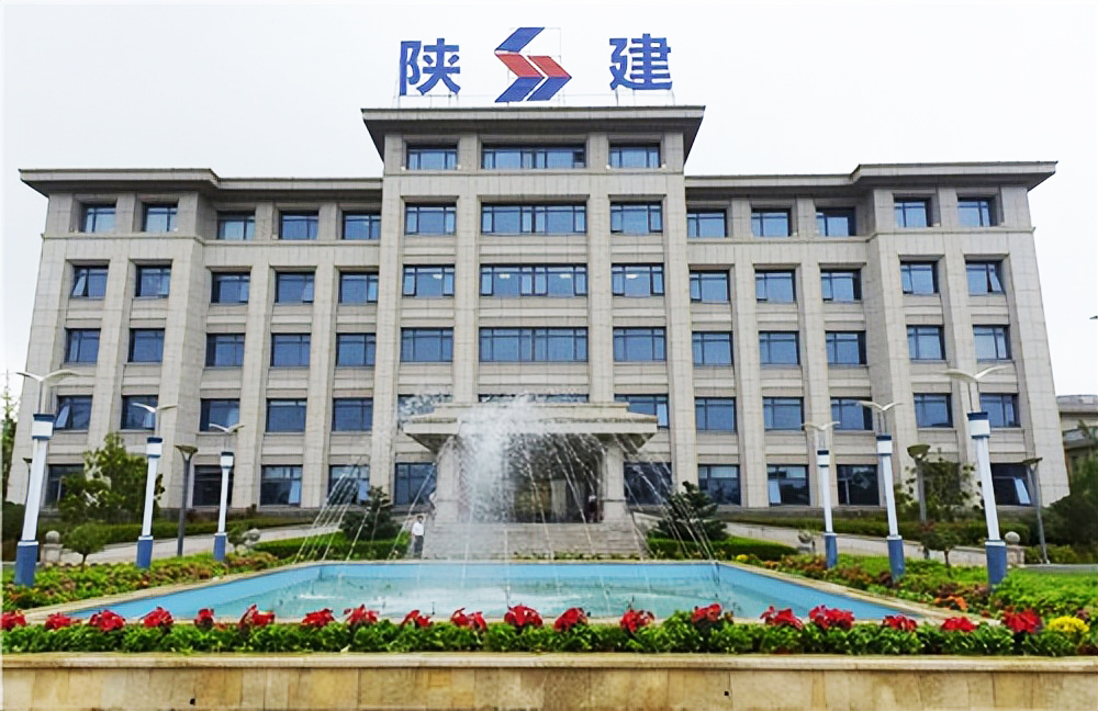 陜西建工